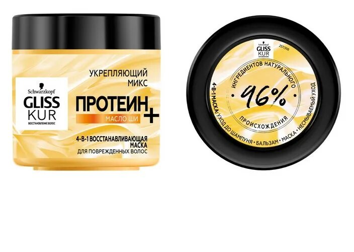 Маска для волос protein. Gliss Kur маска протеин. Маска Gliss Kur 4 в 1 протеин масло ши. Глисс кур маска для волос. Gliss Kur маска для волос 4 в 1.