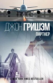Книги брокера