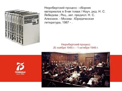 Науч ред