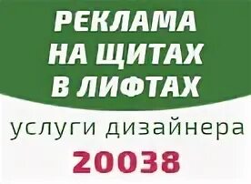 Усть илимск комиссар. Гид города усть илимске вакансии. Подработка в усть илимске. Гид города усть илимске вакансии. Газеты усть илимска.