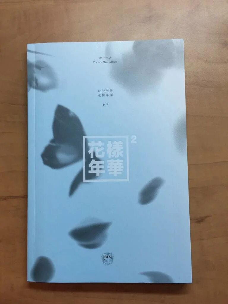 Most beautiful moment. The most beautiful moment in life pt.2 альбом. bts hyyh pt 2. альбом бтс the most beautiful moment in life pt 2. альбом bts hyyh pt.2.