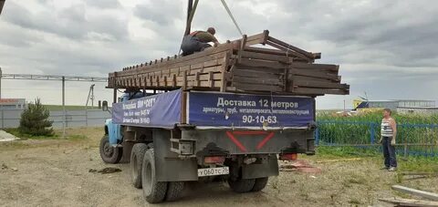 Отправка 12