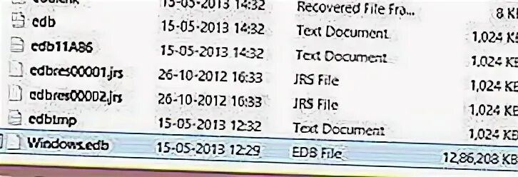 Файл windows edb. Файл windows edb