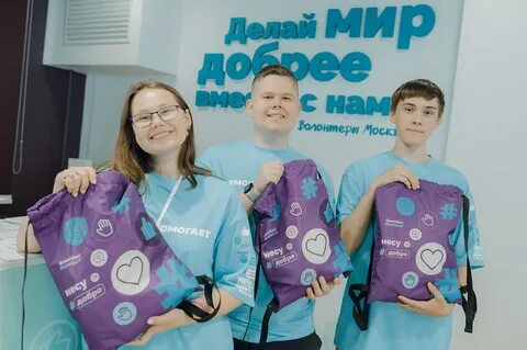 Доброволец москва