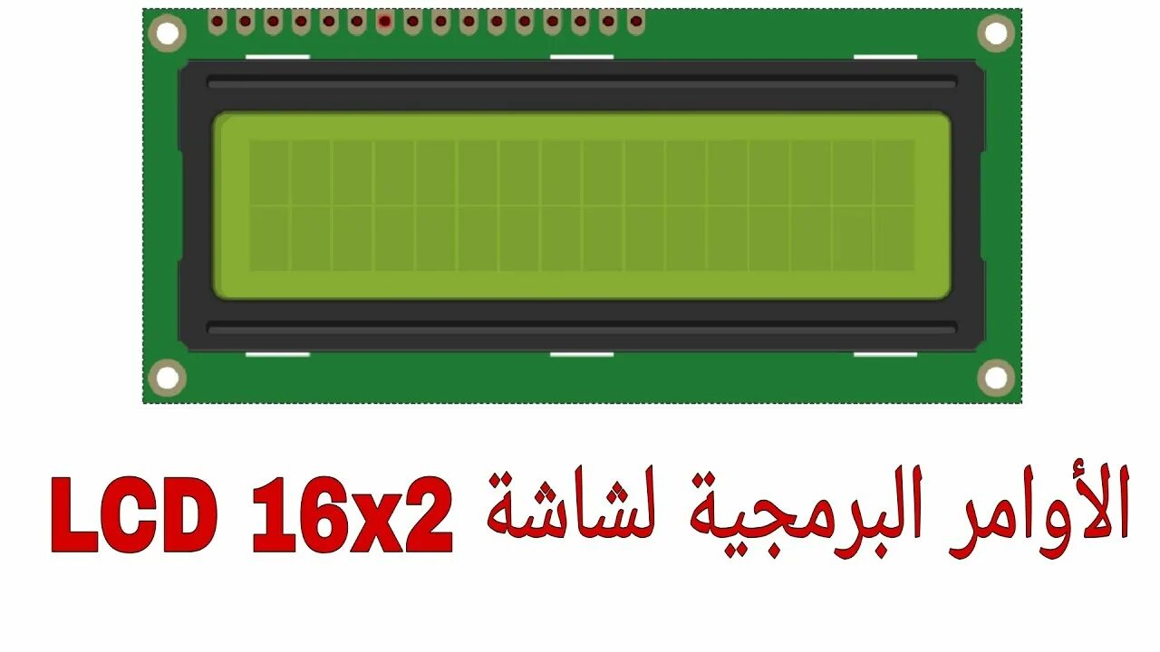 Распиновка lcd. Lcd1602 pinout. lcd дисплей 1602a пины. lcd 1602 матрица. lcd дисплей ардуино 4 разъема.