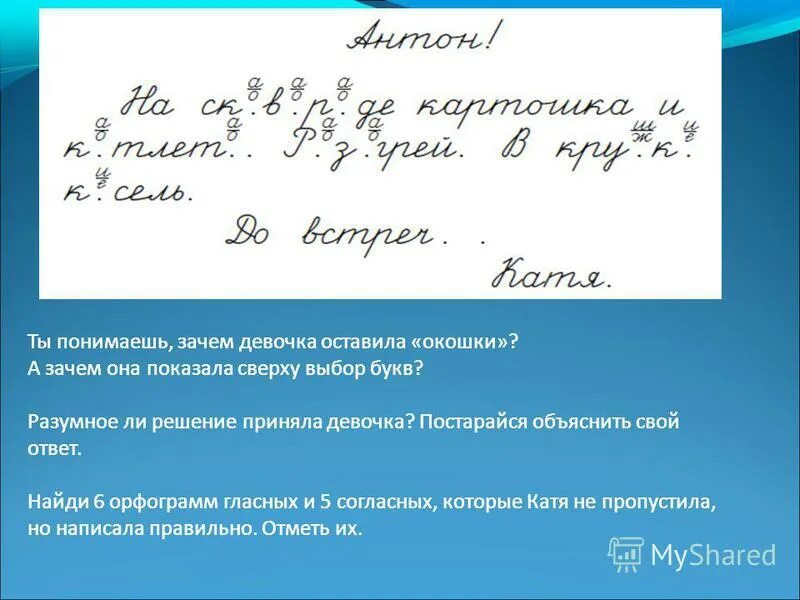 случайный выбор буквы. правильный выбор букв. что такое выбор букв. правильный выбор букв. ст что такое выбор букв.