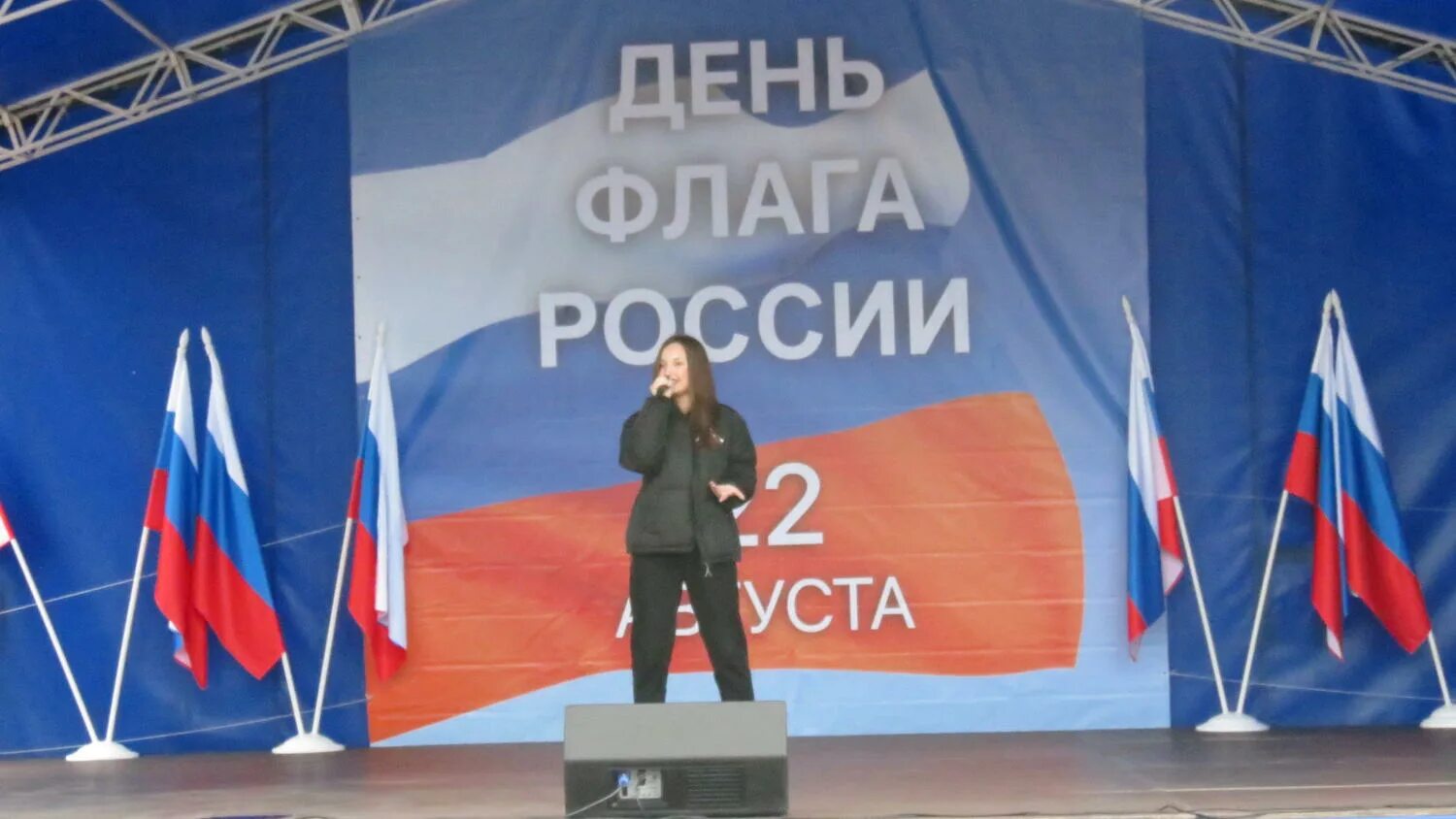 Российский флаг фото. Цвета российского флага. День российского флага в 2022. Российский триколор. Праздник день российского флага.