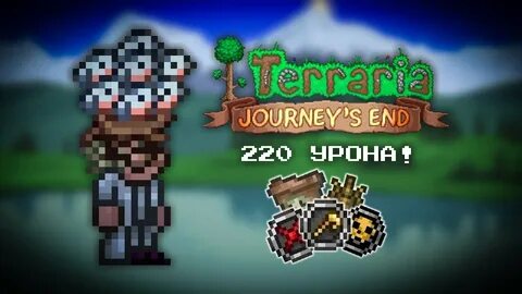 Звериные когти террария