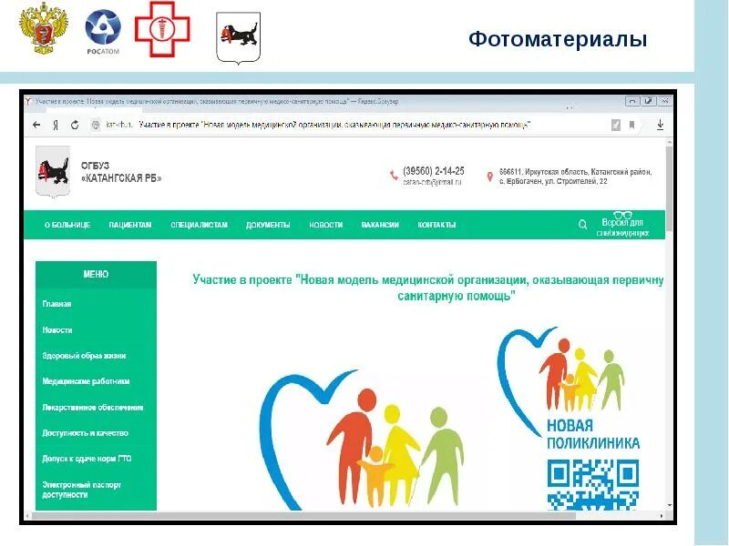 Создать новую 7