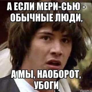 Как вы понимаете убогих не забывайте