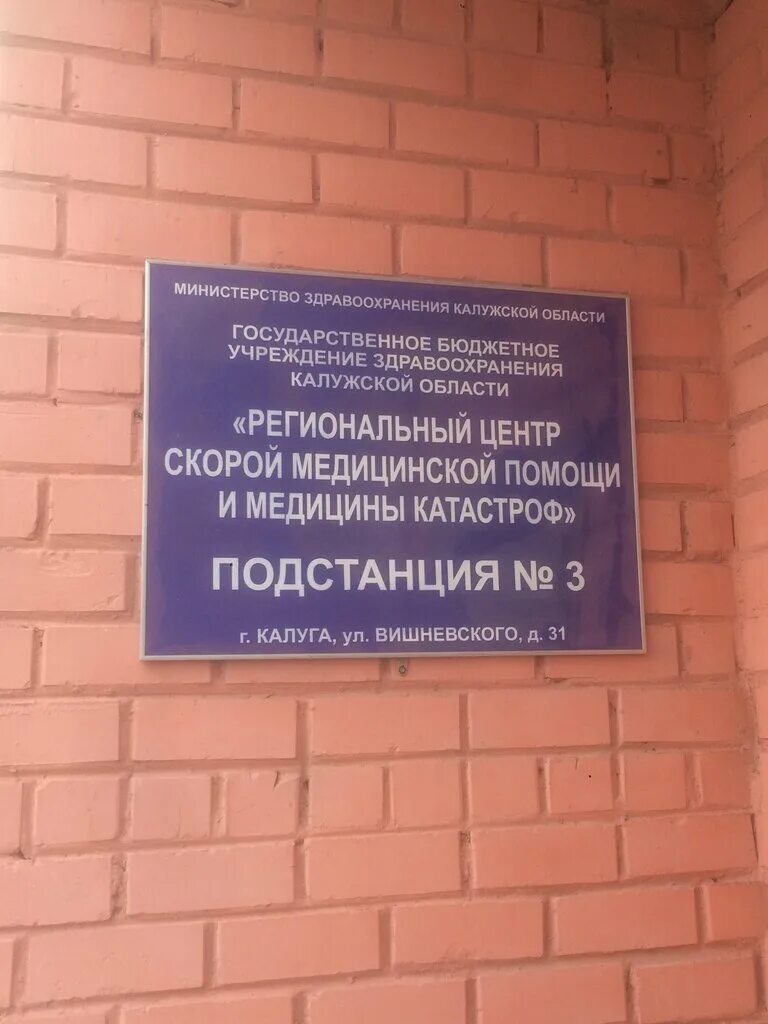 Вишневского 15