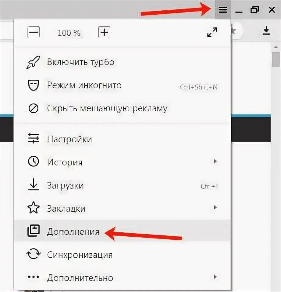 Как убрать режим инкогнито в телефоне. Режим инкогнито в браузере. режим инкогнито включить.