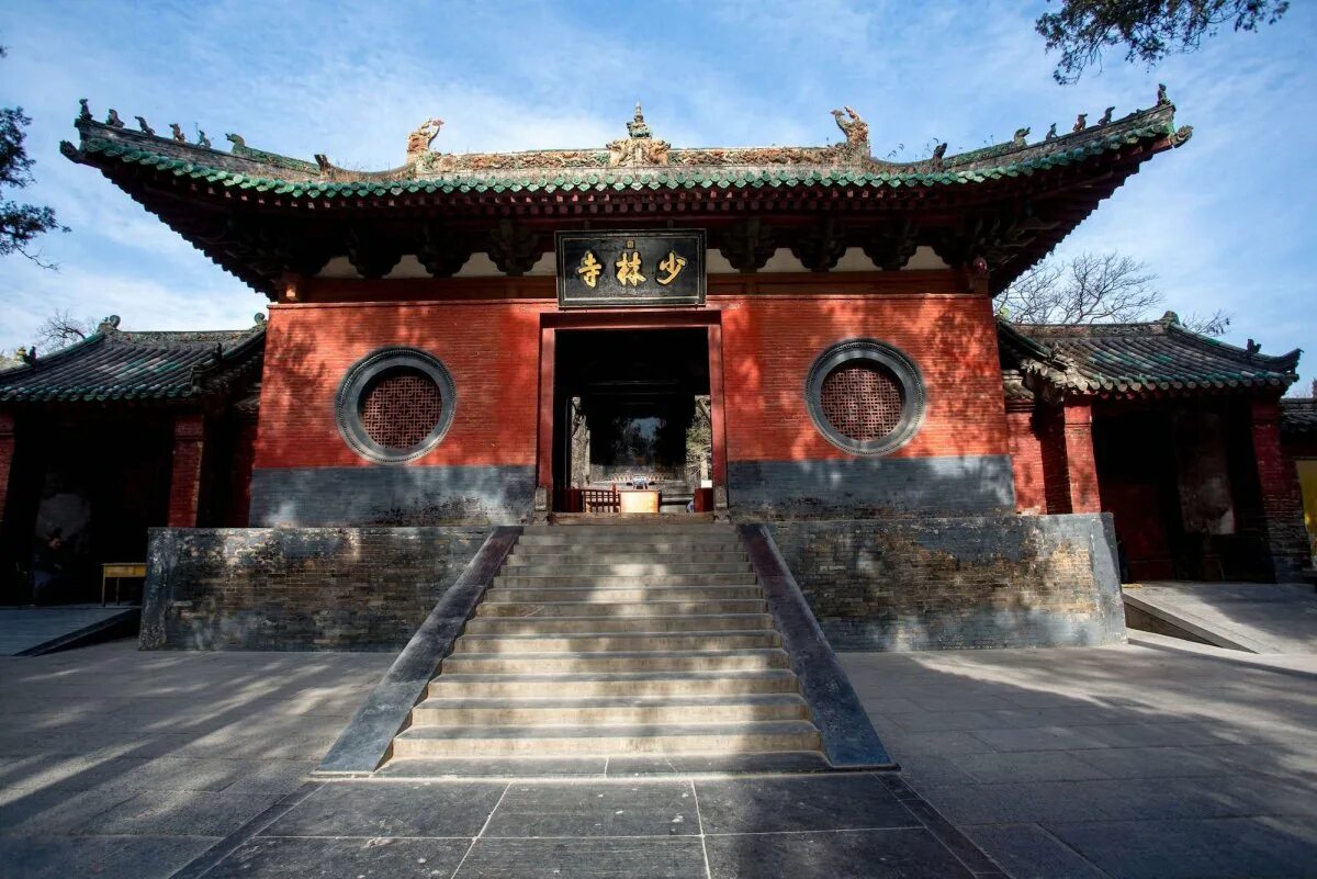 Shaolin temple. Монастырь Шаолинь Китай. Храм Шаолинь Хэнань. Монастырь Шаолинь провинция Хэнань. Храм Шаолинь Хэнань монастырь Шаолинь Китай.