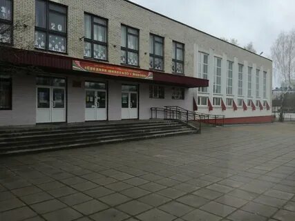 Средняя школа 55