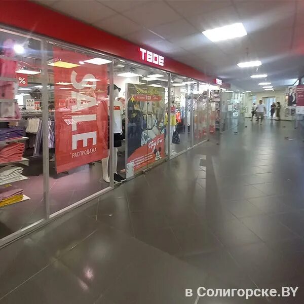 Ваш солигорск. Набережная 14. Шахтеров 34. Мчс заслонова солигорск. Ваш солигорск.