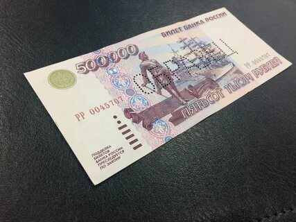 Карта на 500000 рублей