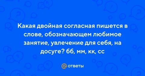 Не могу не согласиться как пишется