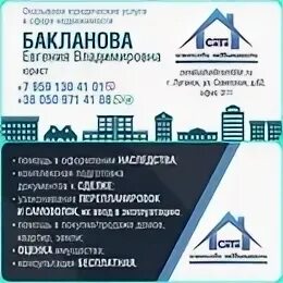 Агентство сити недвижимость отзывы