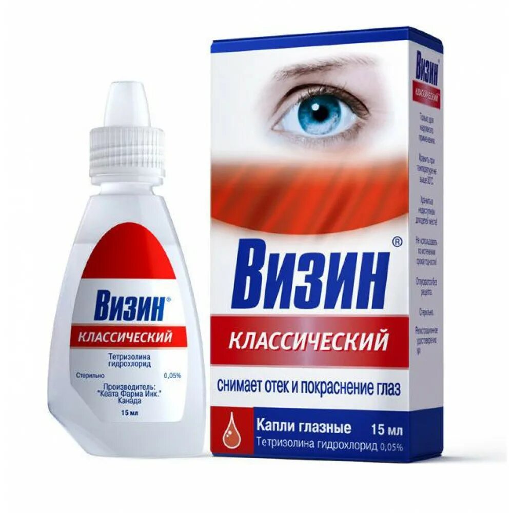 Визин для глаз. Визин для глаз