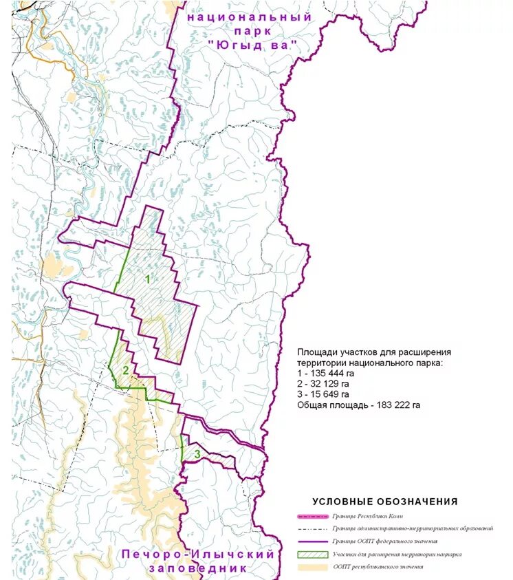Нац парк югыд ва на карте. Карта национального парка югыд ва. Уральские горы в республике коми. Карта национального парка югыд ва. Карта национального парка югыд ва.