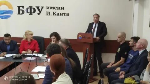 Балтийское право