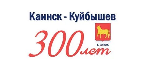 300 лет в днях