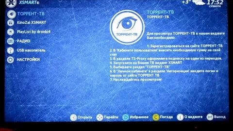 Xsmart tv