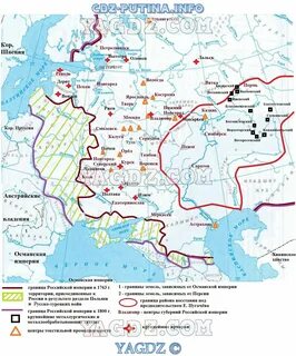 История 7 класс кк стр 9