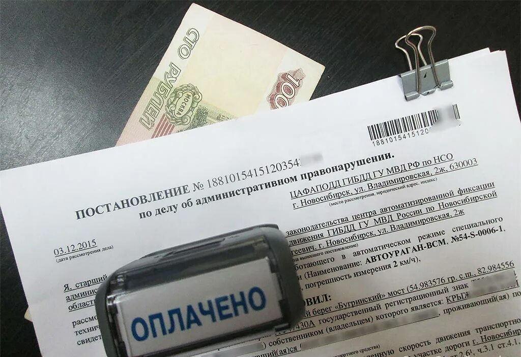 Задолженность по платным дорогам. Задолженность по платным дорогам