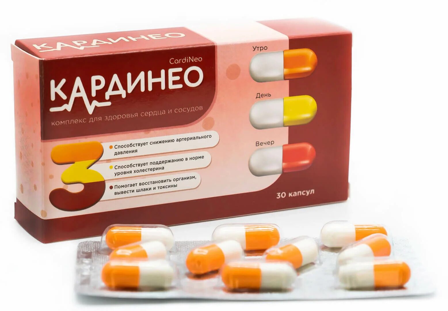 Кардионео биосреда. Кардинео. Кардинер биосреда. Препарат кардионео. Кардионео биосреда.