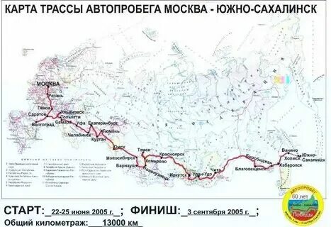 Сколько ехать до башни