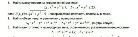 Поверхностная масса