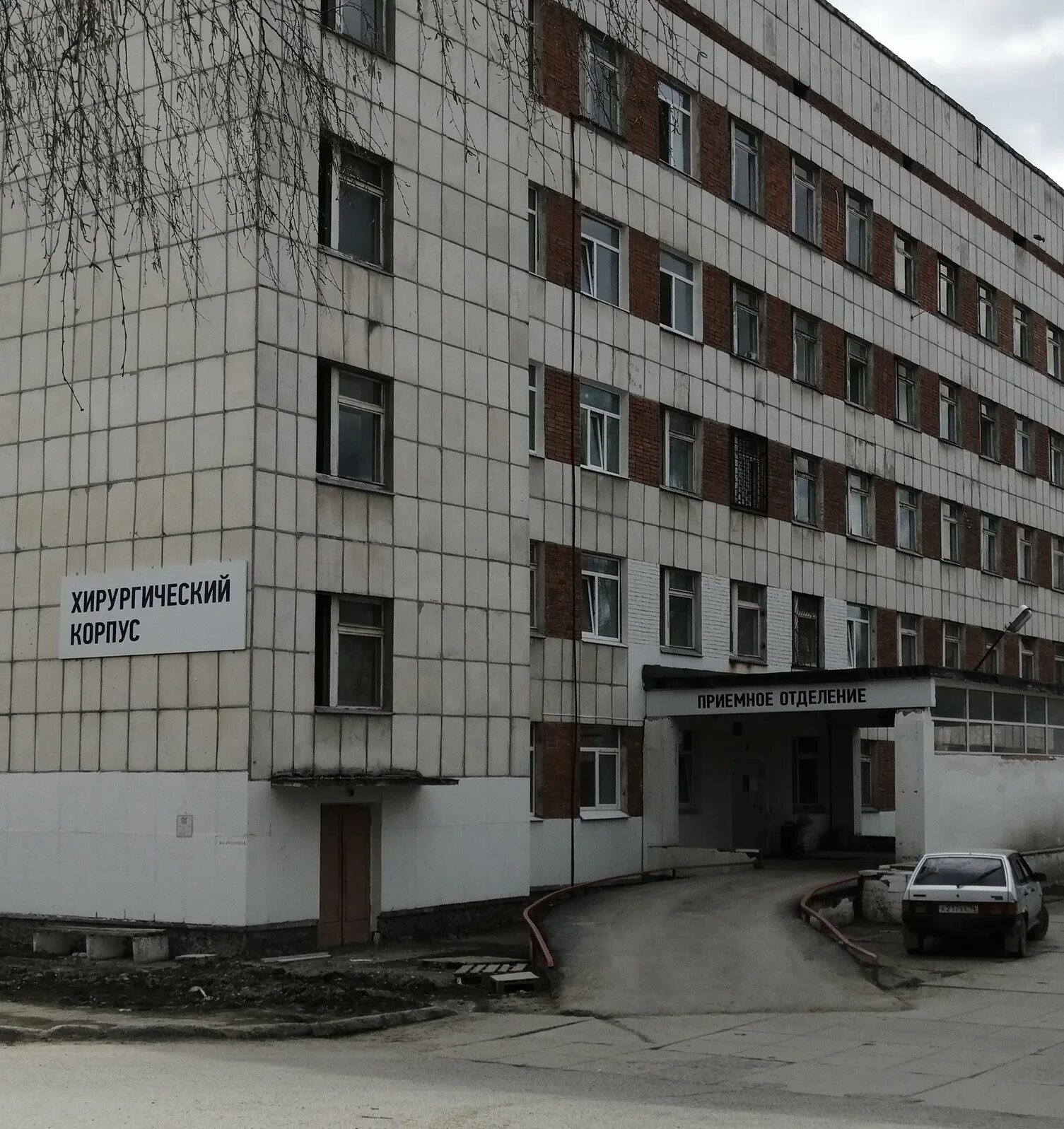 Сайт гб асбест. Сайт гб асбест. Гб асбест. Инфекционная больница асбест. Гауз со гб асбест.