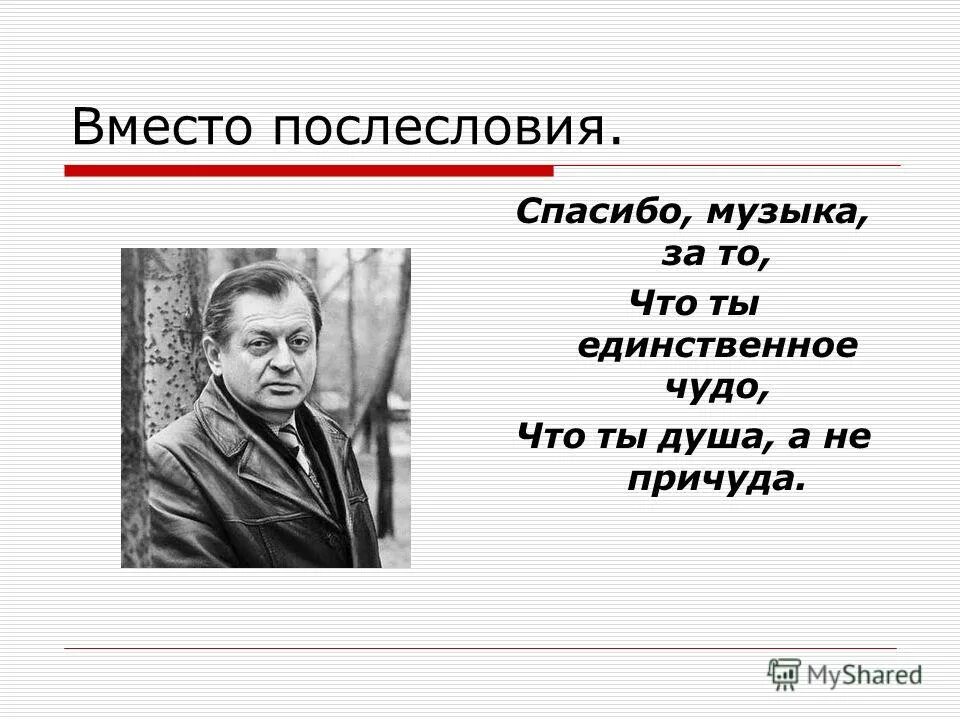 жизнь единственное чудо