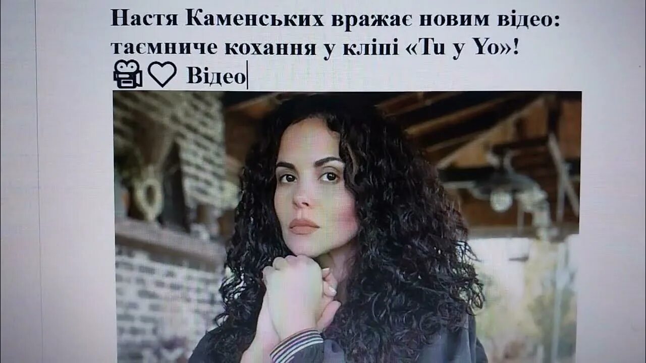 Певица настя во фото. Настя каменских. Певица настя во фото. Настя каменских. Настя каменских еврейка.