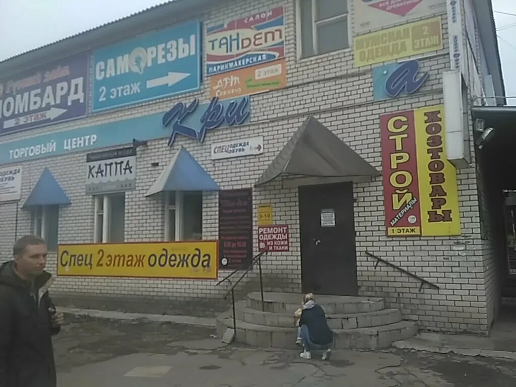 аккумуляторы брянск бежица