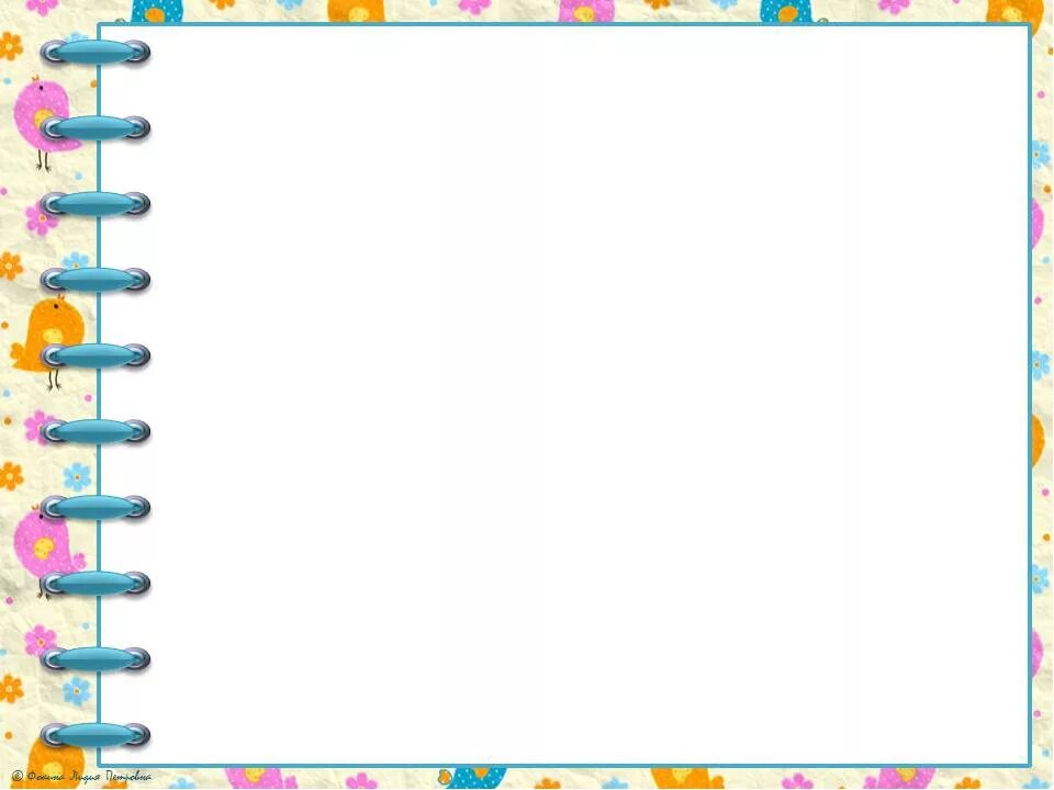фон для презентации логопеда детского сада. шаблон презентации логопеда. шаблон презентации логопеда. рамка для дошкольников. шаблон для презентации по логопедии.