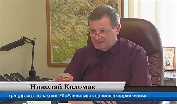 Рп донецк