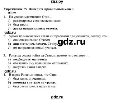 Английский язык 6 класс биболетова 2