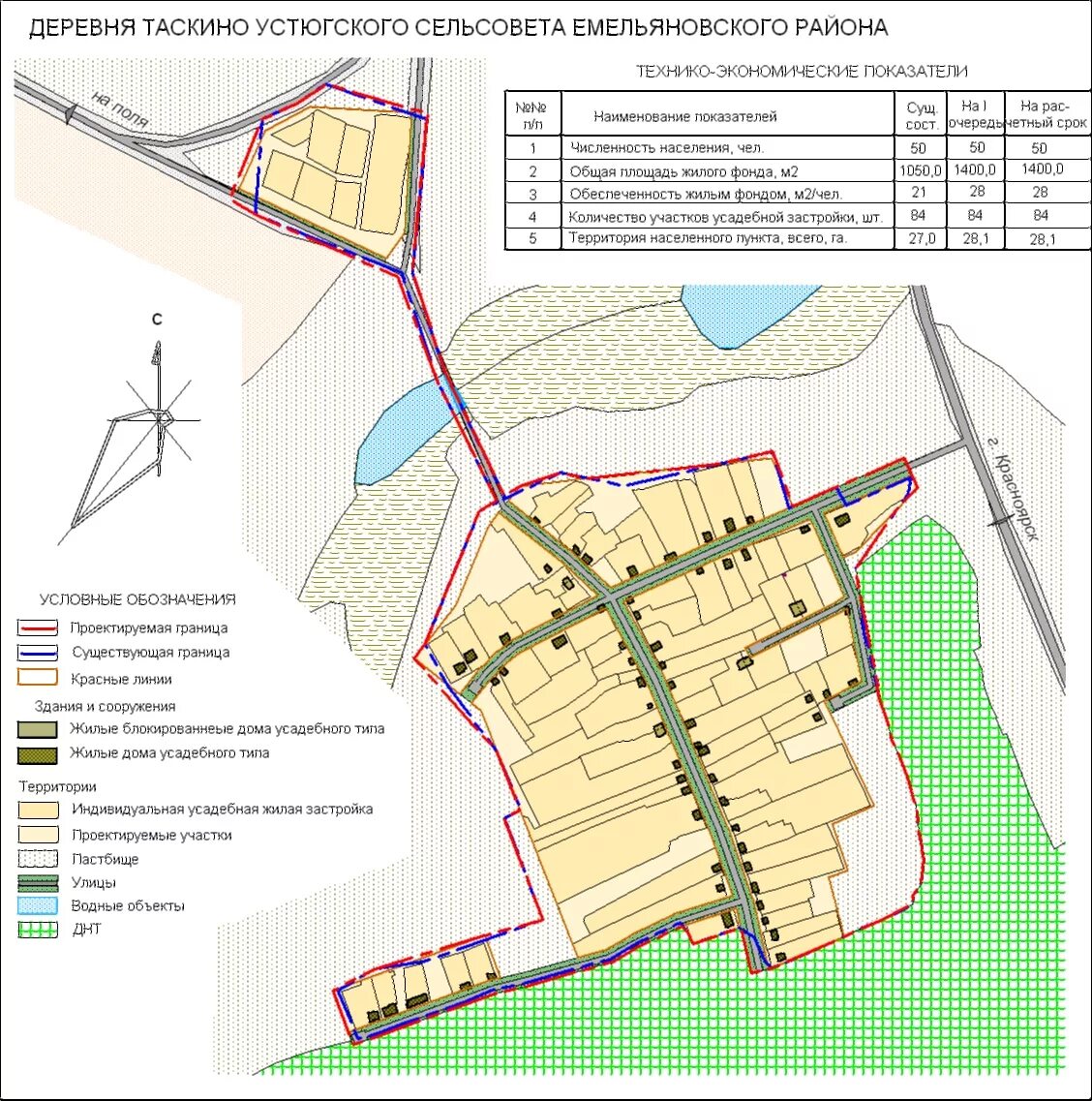 Шуваевский сельсовет. Генеральный план Дрокино Емельяновского района. Генеральный план Емельяновского района. Деревня Таскино Емельяновского района. Генплан Емельяновского района Красноярского края.
