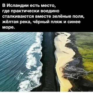 Где практически