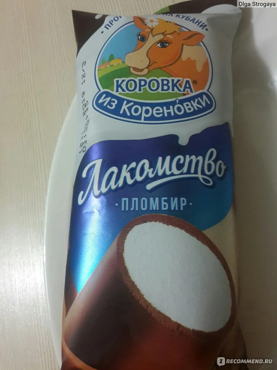 Коровка из Кореновки мороженое Лакомка шоколадное. Пломбир Лакомка коровка из Кореновки. Мороженое коровка из Кореновки лакомство. Коровка с Кореновки мороженое Лакомка. Мороженое лакомка коровка из кореновки