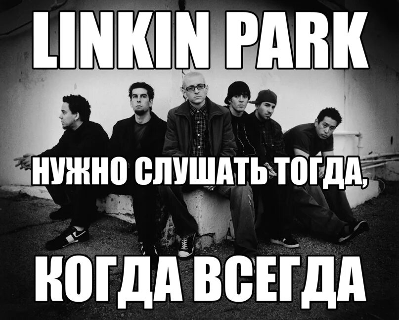 Linkin park by myself. Linkin Park 2021. Linkin Park "Meteora". Linkin Park альбом Meteora. Linkin Park Meteora обложка.