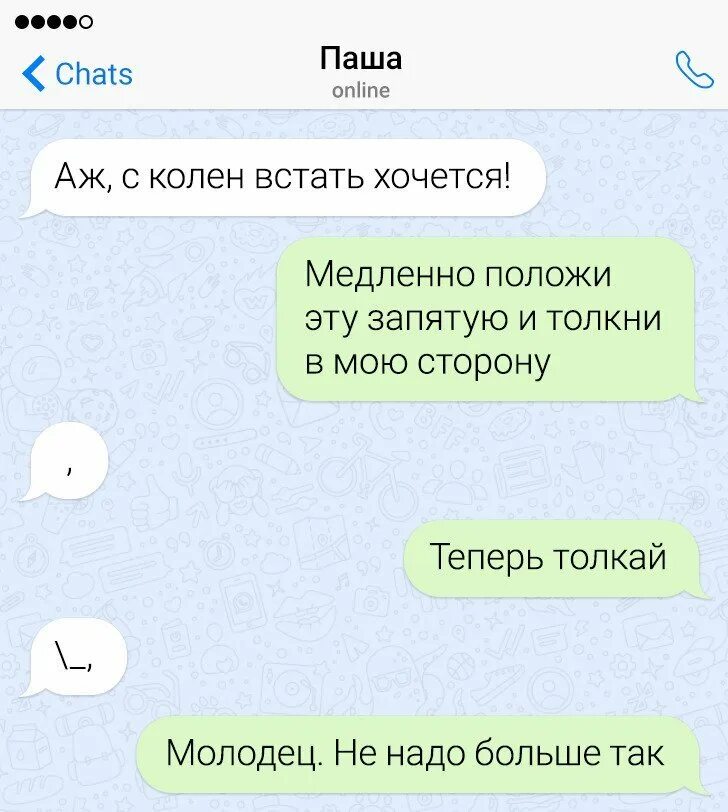 Медленные записи. Фазы и стадии сна. Белки и медленные углеводы. Медленные записи. Сильный не тот кто может положить.