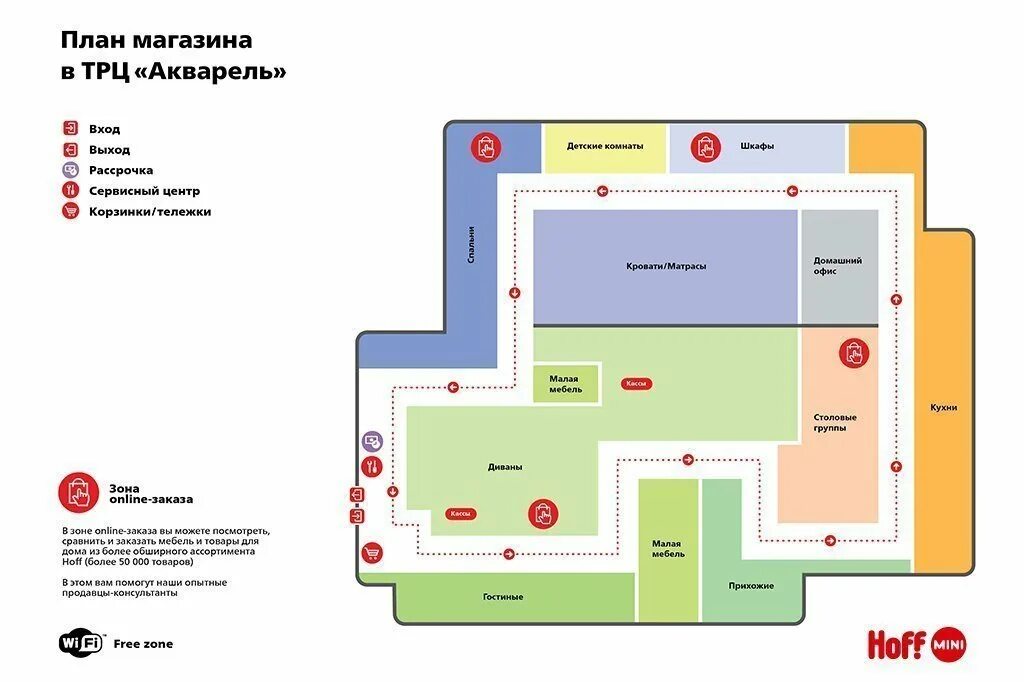 Цветные карандаши невская палитра. Карта трц акварель пушкино. Акварельные краски мерцающее. Акварель план магазинов волгоград. Акварель невская палитра белые ночи 36 цветов.