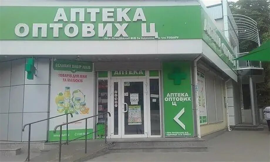 Аптека полтавская. Станица полтавская рабочая улица, д 18. Москва, полтавская ул. Аптека плюс. Аптека полтавская.