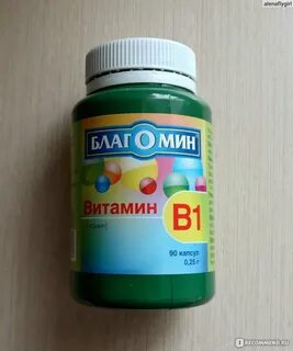 Благомин в1