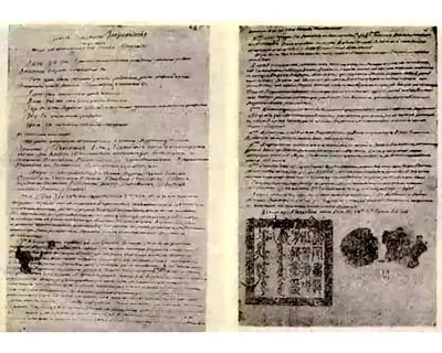 Первый договор с китаем год
