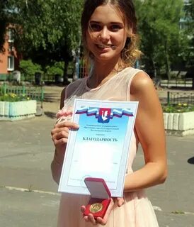 Студентка первого курса
