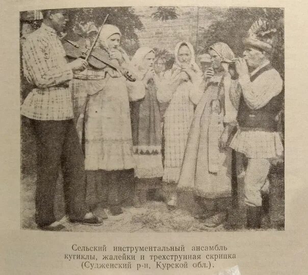 Суджанский уезд. Обряды села плехово суджанского района курской области. село плехово суджанского района. плёхово суджанский район курская область. село плехово курская область.